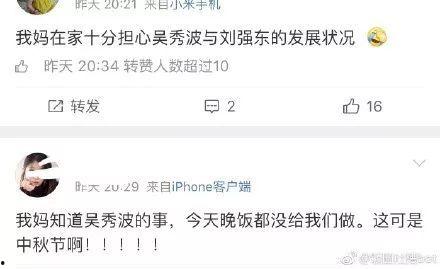 娱乐圈出轨吃瓜是谁啊,揭秘神秘当事人是谁？